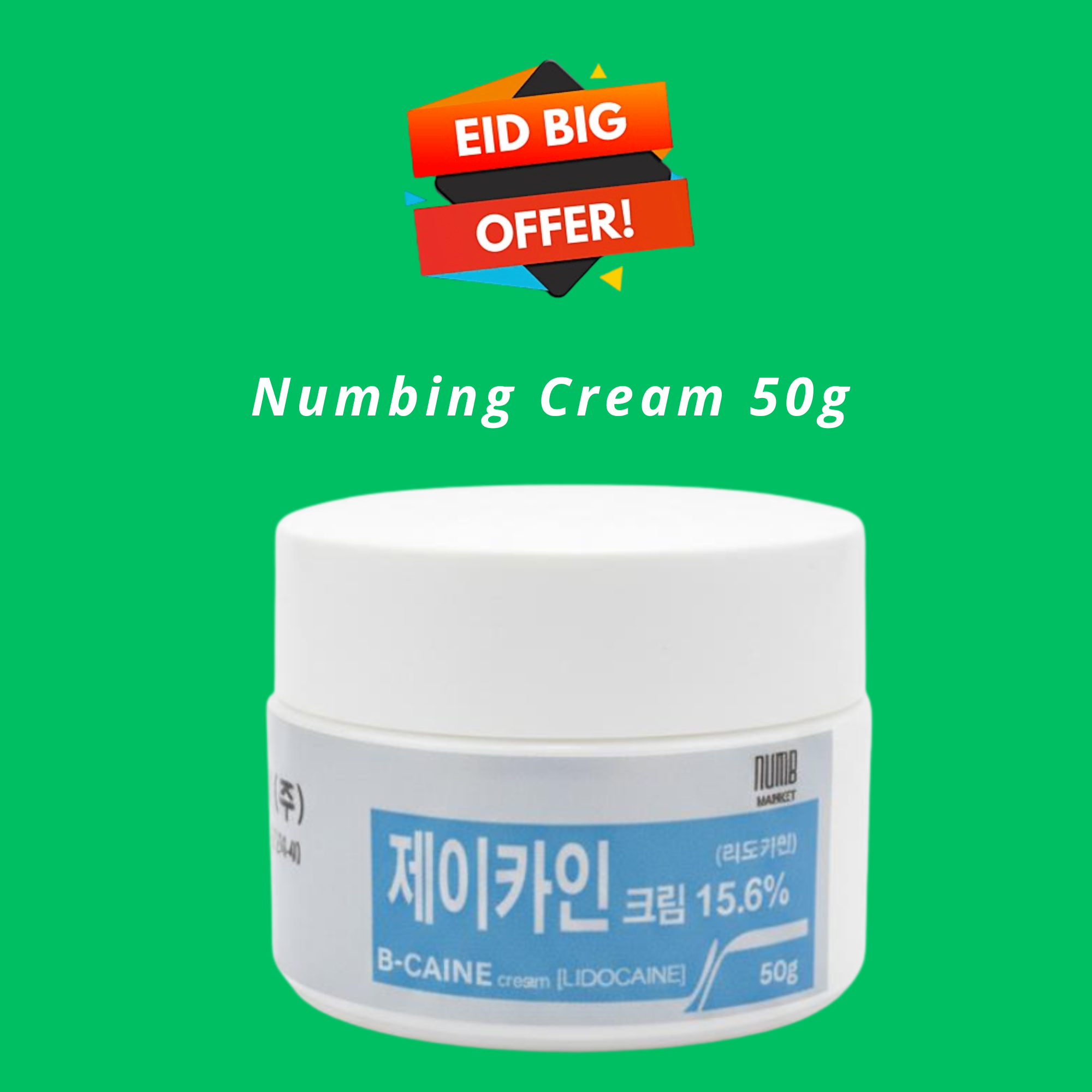 Bcaine Numbing Cream 50g (15.6%) – Strong Topical Anesthetic for Permanent Makeup, Microblading & Skin Procedures