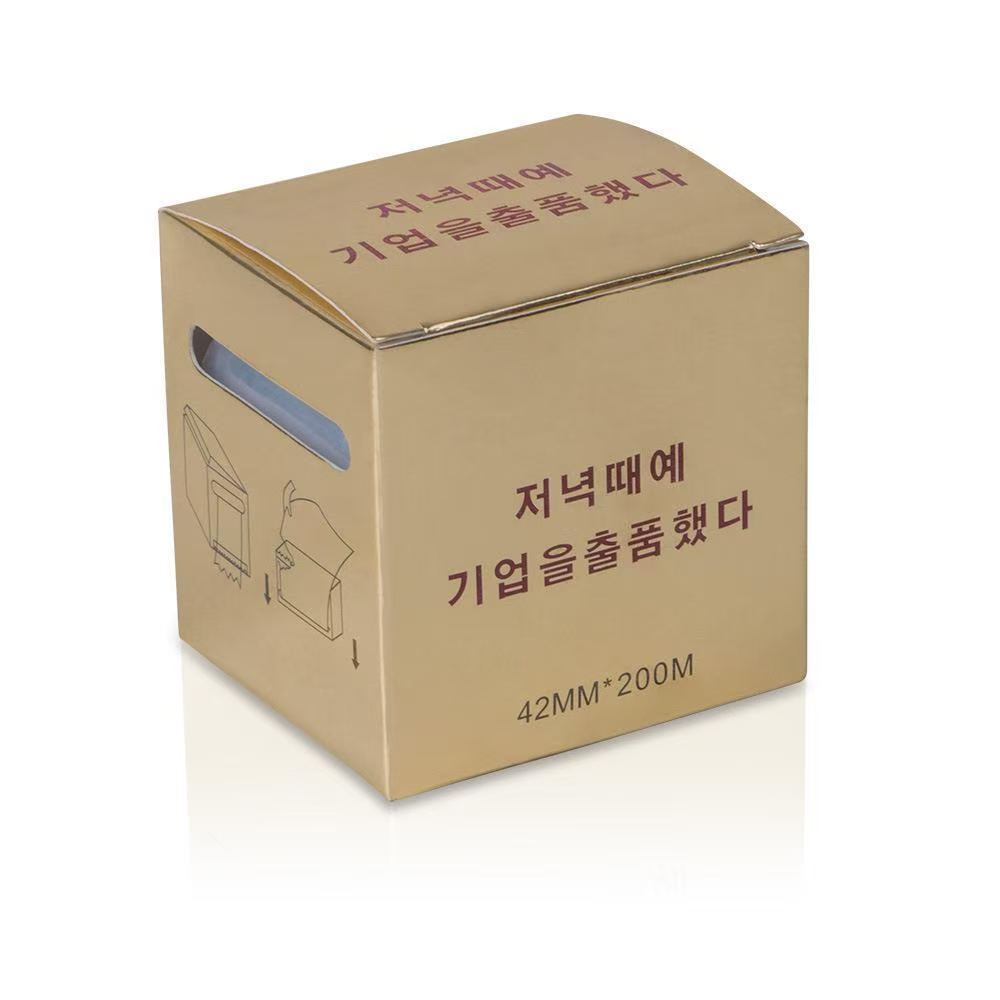 PMU Eyebrow Protective Cling Film – 42mm x 200m Disposable Barrier Wrap for Microblading & Permanent Makeup