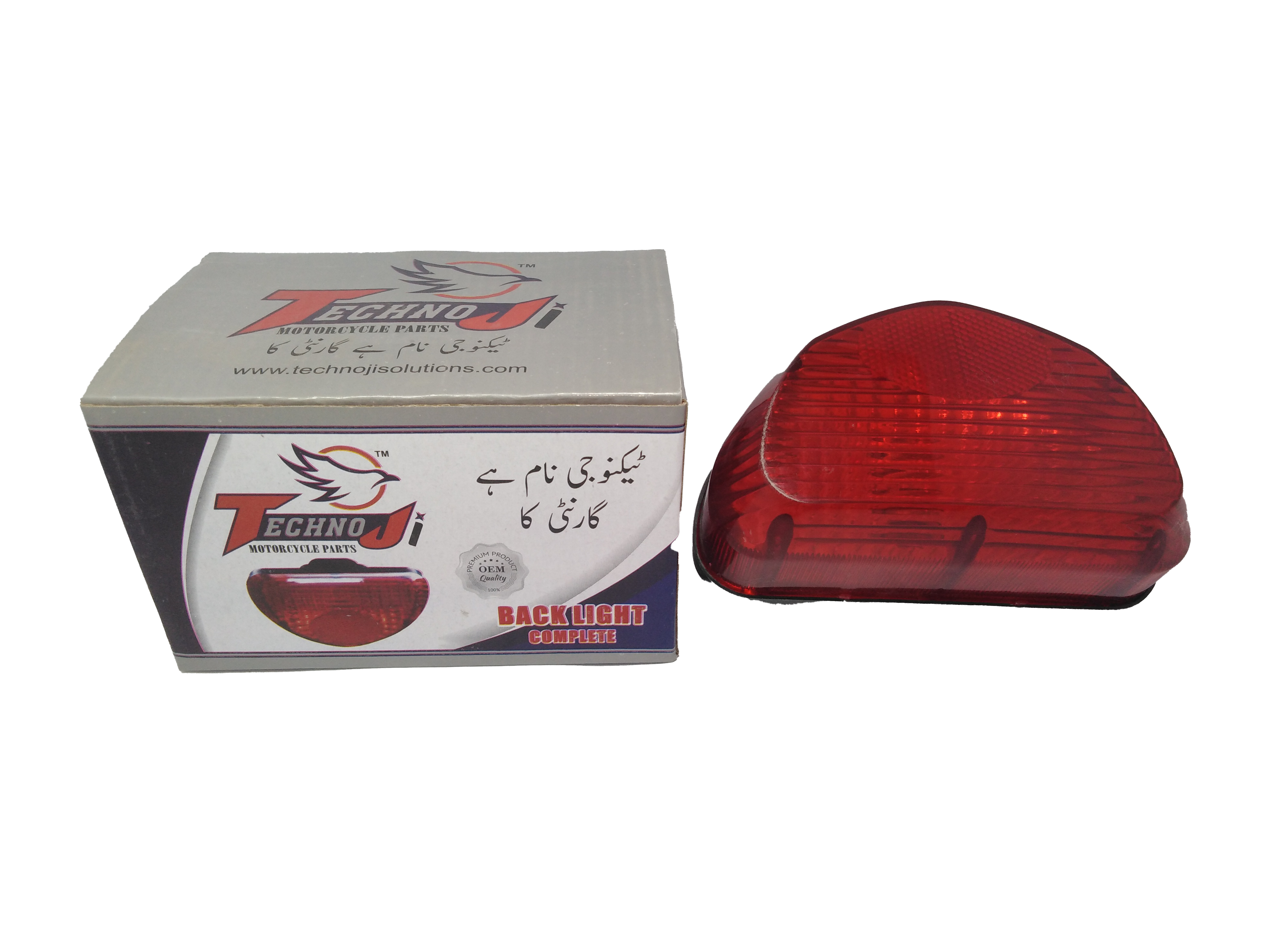 Backlight Complete CD70 motorcycle