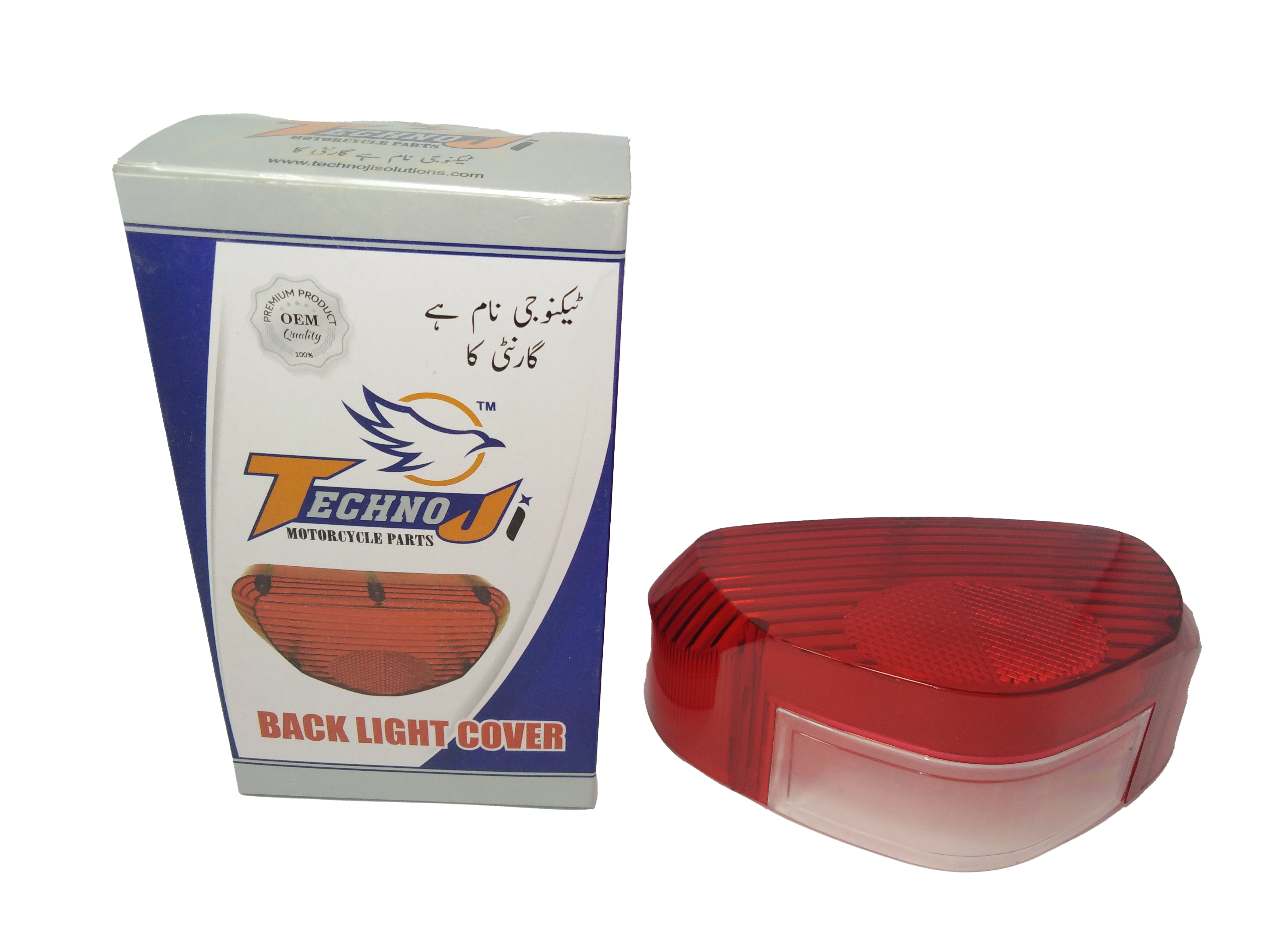 BackLight Cover CD70