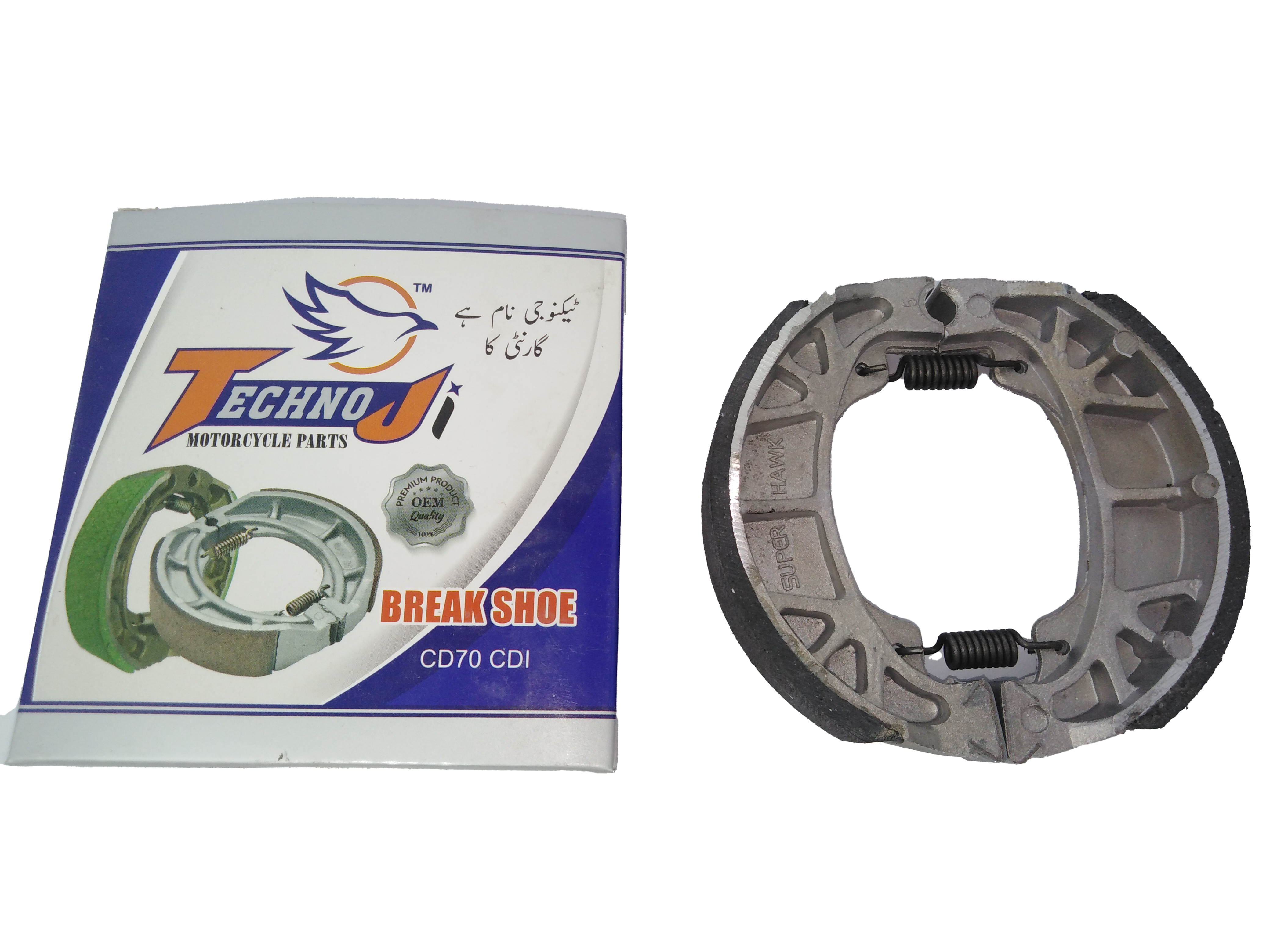 Brake Shoe CD70