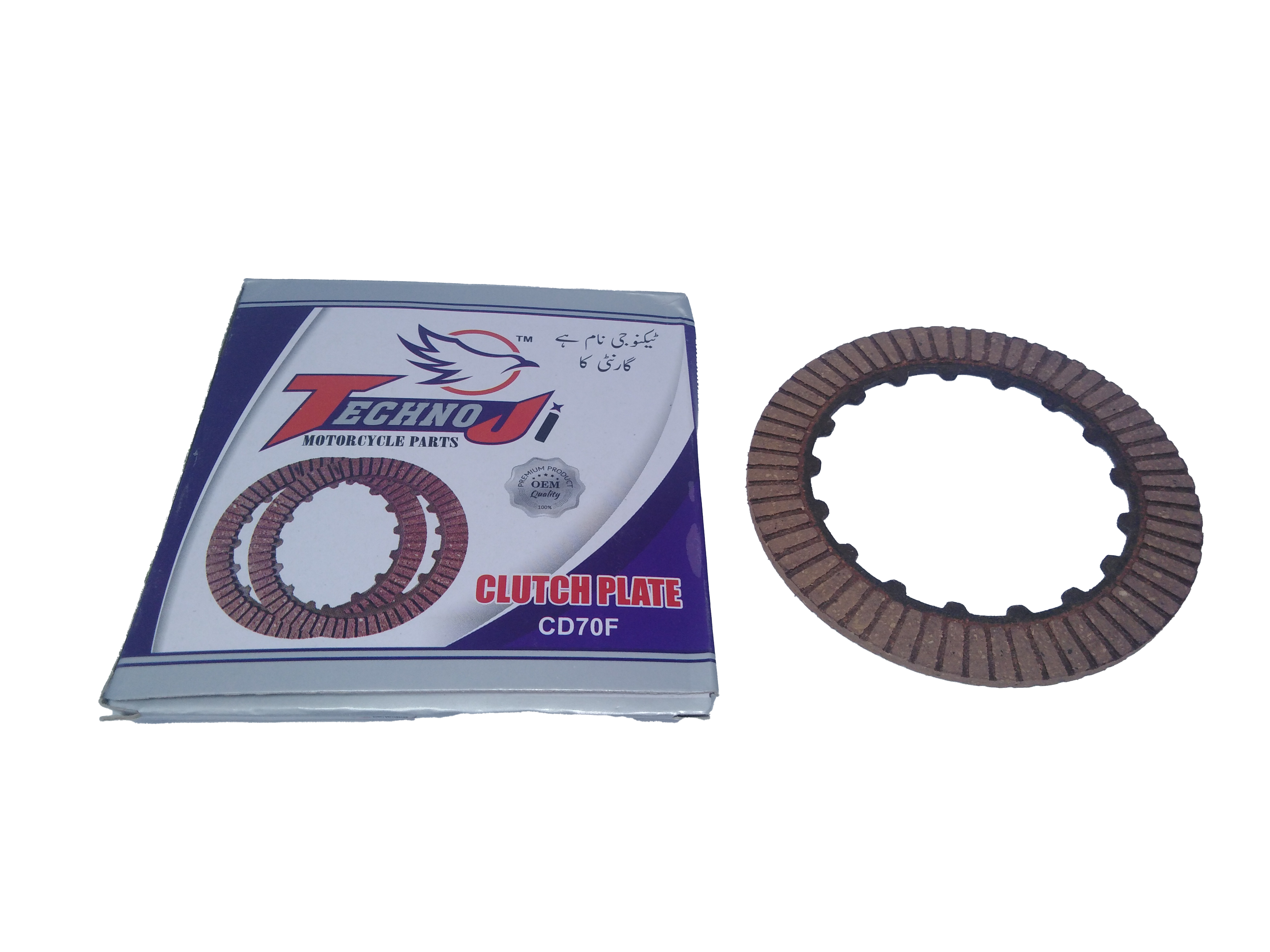 Clutch Plate CD70 f