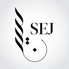 Sej