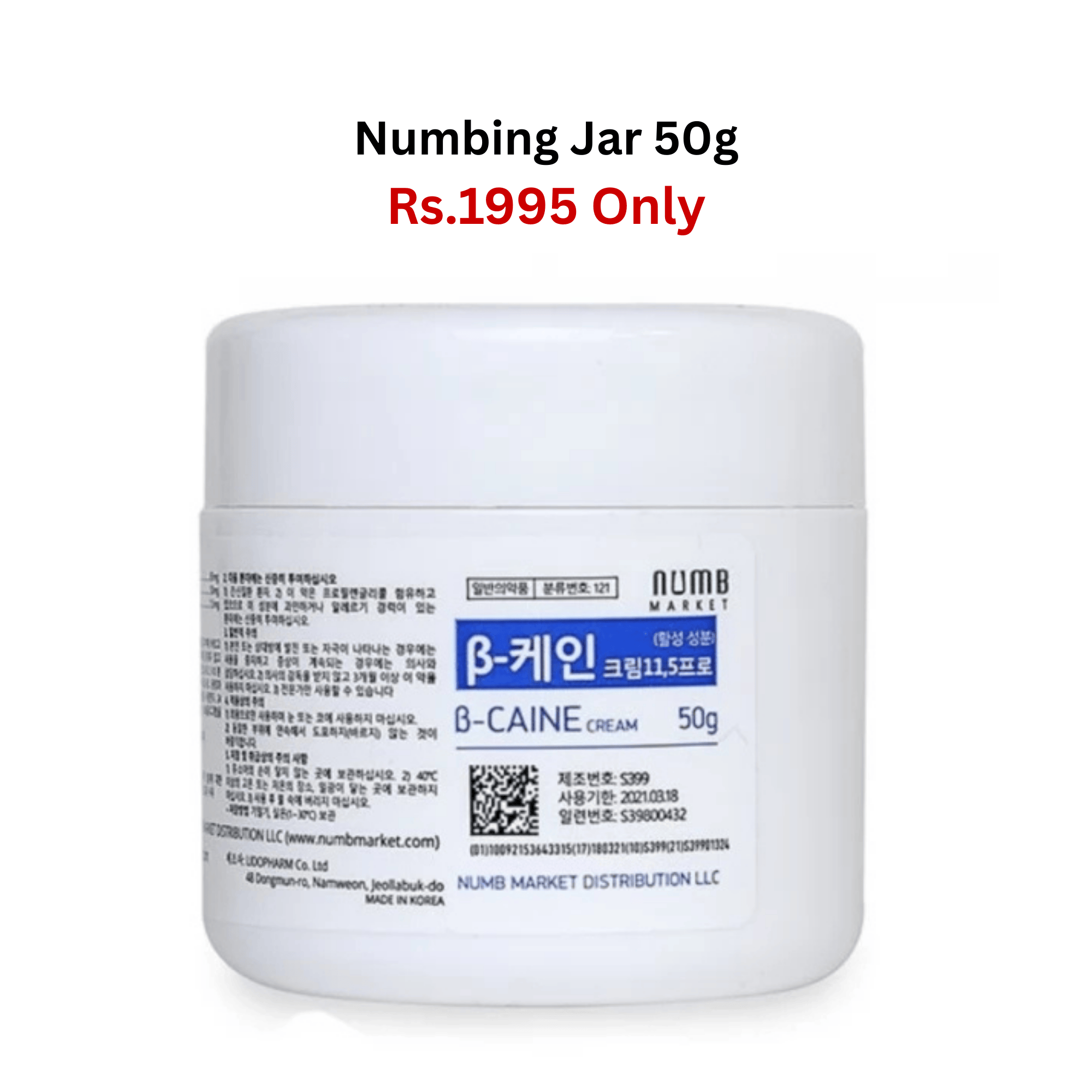 Bcain Numbing Cream 50g (15.6%) – Strong Topical Anesthetic for Permanent Makeup, Microblading & Skin Procedures