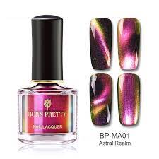 Born Pretty Astral Real Stamping Nail Polish Color