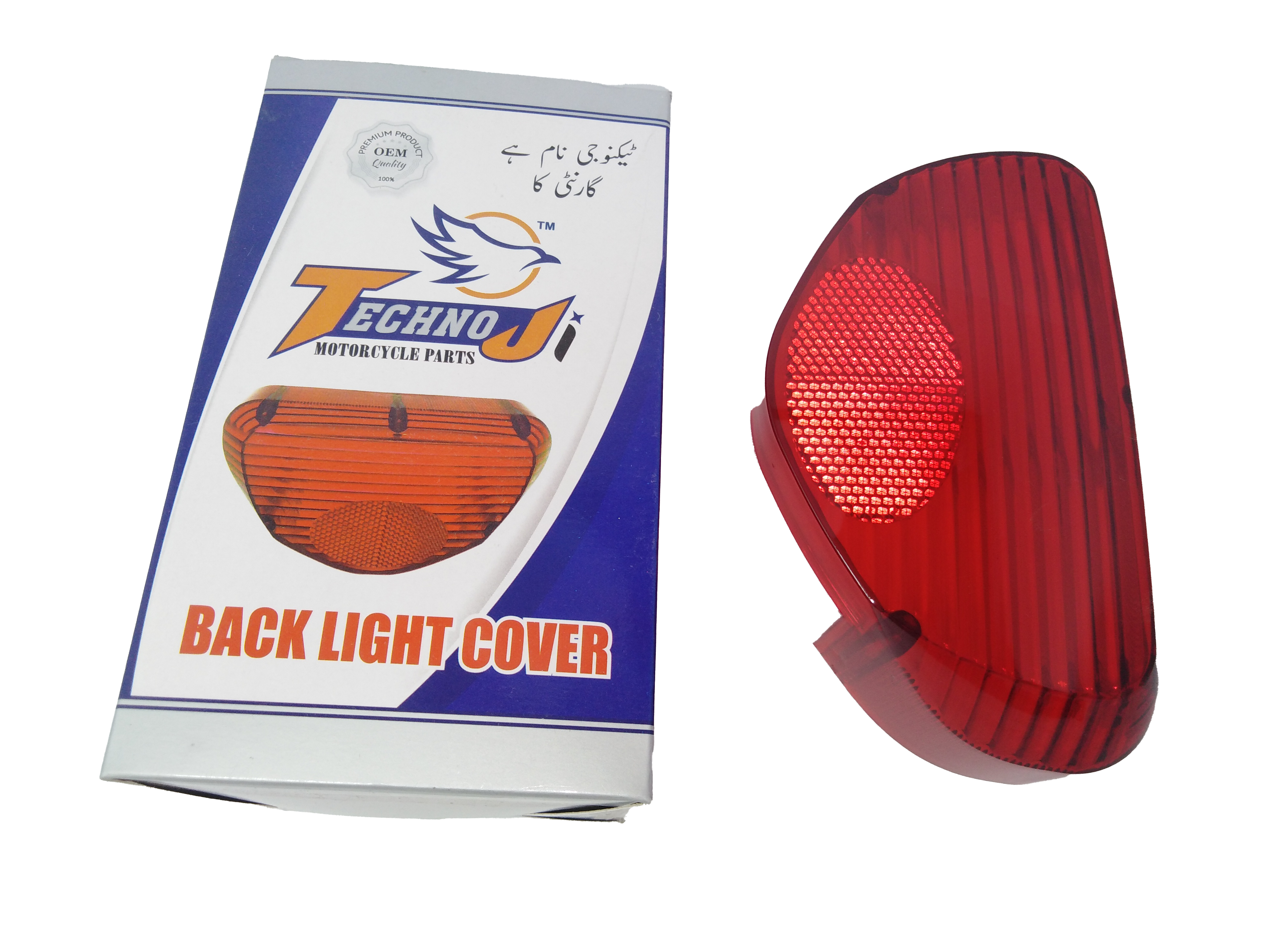BackLight Cover CD70
